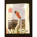 ○011494 レンタルUP●DVD ゴルフメカニックDVD Vol.19 内藤雄士 0040 ※ケース無