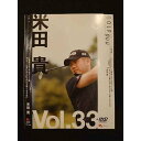 ○011494 レンタルUP●DVD ゴルフメカニックDVD Vol.33 米田貴 0056 ※ケース無