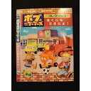 ○011496 レンタルUP◇DVD ボブとはたらくブーブーズ ぼくにもできたよ! 後編 72629 ※ケース無