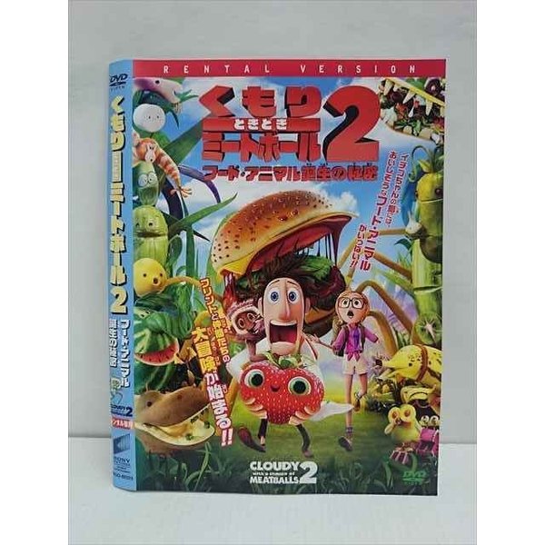 011509 󥿥UPDVD Ȥɤߡȥܡ2 աɡ˥ޥ̩ 80325 ̵