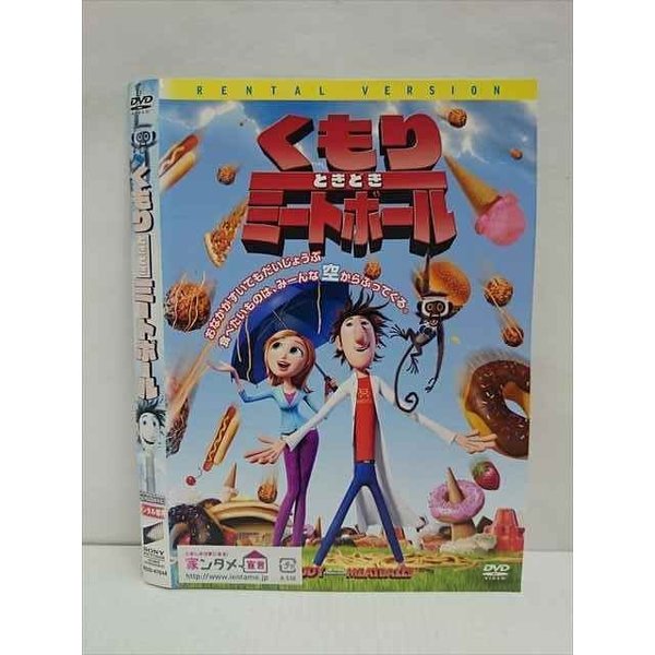 011518 󥿥UPDVD Ȥɤߡȥܡ 47644 ̵