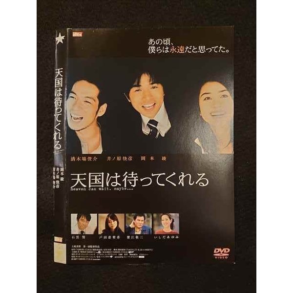 ◆　商品説明　◆ レンタルUP・中古商品になります。 ケースは付属しておりません。 タイトル記載の通り、ジャケット・ディスクのみの商品になります。 商品性質上、ジャケット、ディスクにレンタル管理用シールの付着や、傷み、汚れ等がある場合がございます。 ディスクデータ面にはクリーニング処理を行っており、深いキズがある場合は研磨処理を行っております。 再生機器によっては映像に乱れ・支障が出る可能性もございますので、予めご了承ください。 レンタルUPDVDケース無し商品の発送方法につきまして、ゆうメール1便で13本まで同梱が可能です。 商品状態の確認等、ご不明な点がありましたら、お気軽にお問い合わせください。