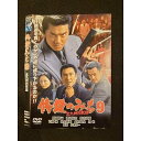 ○011527 レンタルUP◇DVD 修羅のみち9 61215 ※ケース無