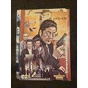 ○011539 レンタルUP◇DVD 白竜 赤絨毯の死闘 7185 ※ケース無