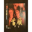 ○011552 レンタルUP◇DVD 首領 11593 ※ケース無