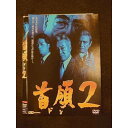 ○011552 レンタルUP◇DVD 首領2 11619 ※ケース無