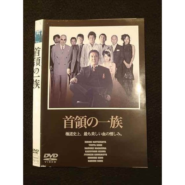 ◆　商品説明　◆ レンタルUP・中古商品になります。 ケースは付属しておりません。 タイトル記載の通り、ジャケット・ディスクのみの商品になります。 商品性質上、ジャケット、ディスクにレンタル管理用シールの付着や、傷み、汚れ等がある場合がございます。 ディスクデータ面にはクリーニング処理を行っており、深いキズがある場合は研磨処理を行っております。 再生機器によっては映像に乱れ・支障が出る可能性もございますので、予めご了承ください。 レンタルUPDVDケース無し商品の発送方法につきまして、ゆうメール1便で13本まで同梱が可能です。 商品状態の確認等、ご不明な点がありましたら、お気軽にお問い合わせください。