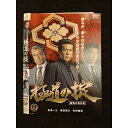 ○011565 レンタルUP◇DVD 極道の掟 10761 ※ケース無