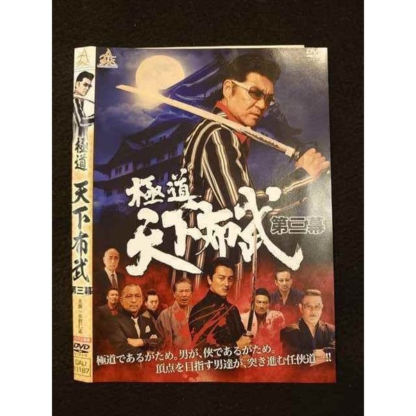 【中古】《ケースなし》いつか楽園で! 2 b10711【レンタル専用】
