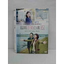 ○011588 レンタルUP◇DVD 福岡恋愛白書 6 ふたつの Love Story 11-1 ※ケース無