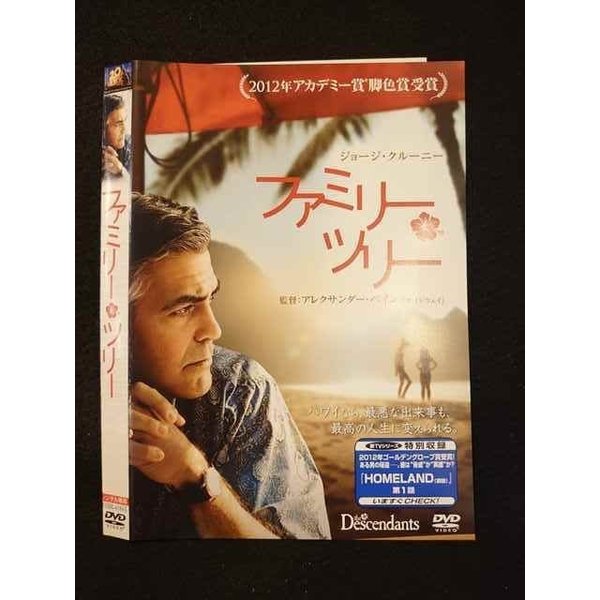 【期間限定！感謝祭⇒対象商品ポイント5倍★11/16 23:59迄】 ○011692 レンタルUP●DVD ファミリー・ツリー 41843 ※ケース無