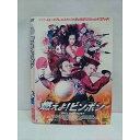 ○011675 レンタルUP◇DVD 燃えよ!ピンポン 8018 ※ケース無
