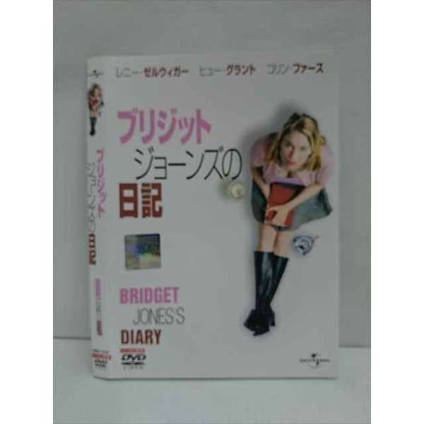 ○011657 レンタルUP◇DVD ブリジット・ジョーンズの日記 12175 ※ケース無