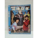 ○011655 レンタルUP◇DVD 泥棒役者 8007 ※ケース無