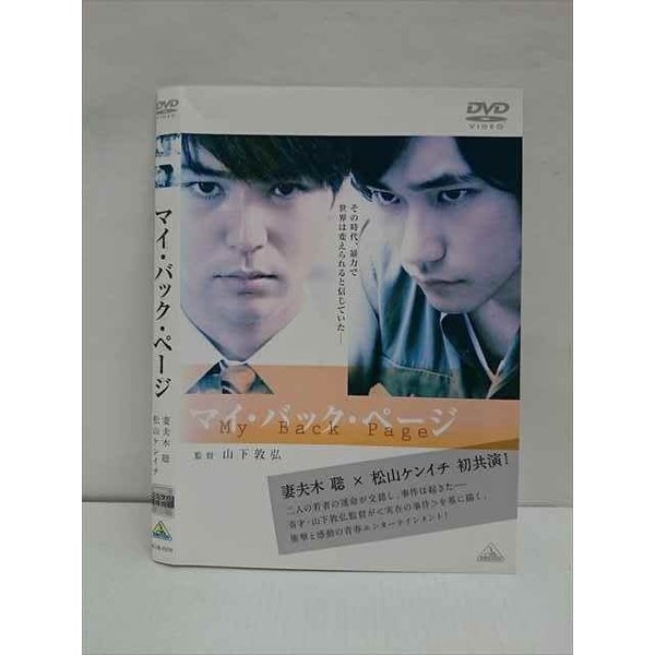 ◆　商品説明　◆ レンタルUP・中古商品になります。 ケースは付属しておりません。 タイトル記載の通り、ジャケット・ディスクのみの商品になります。 商品性質上、ジャケット、ディスクにレンタル管理用シールの付着や、傷み、汚れ等がある場合がございます。 ディスクデータ面にはクリーニング処理を行っており、深いキズがある場合は研磨処理を行っております。 再生機器によっては映像に乱れ・支障が出る可能性もございますので、予めご了承ください。 レンタルUPDVDケース無し商品の発送方法につきまして、ゆうメール1便で13本まで同梱が可能です。 商品状態の確認等、ご不明な点がありましたら、お気軽にお問い合わせください。