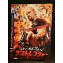 ○005730 レンタルUP●DVD ザ・ストレンジャー ※ケース無