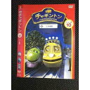 ○005772 レンタルUP□DVD チャギントン シーズン2 10 72020 ※ケース無