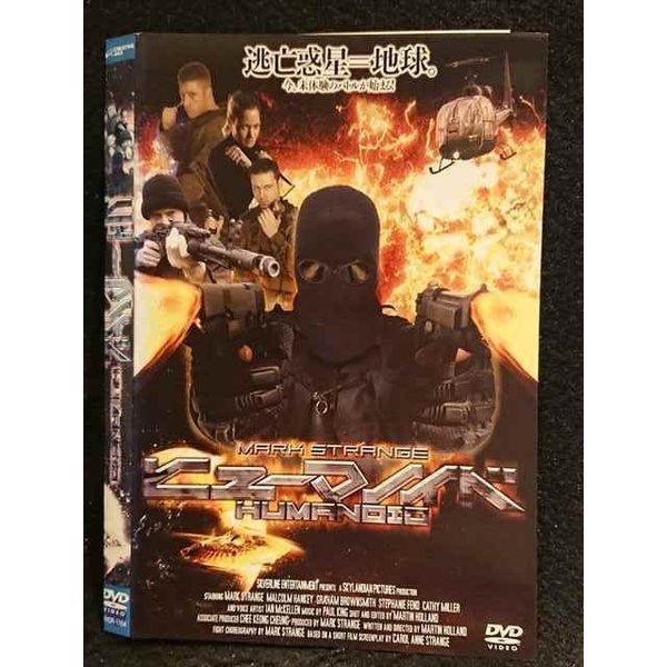 ○005812 レンタルUP●DVD ヒューマノイド 1164 ※ケース無