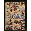 ○005827 レンタルUP□DVD ジャンプスーパーアニメツアー2009 家庭教師ヒットマンREBORN! ボンゴレ式修学旅行、来る! 71350 ※ケース無