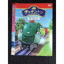 ○005773 レンタルUP□DVD チャギントン オルウィンの3つのルール ※ケース無