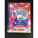 ○005773 レンタルUP□DVD チャギントン バッジクエスト スペシャル 71976 ※ケース無