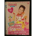 ○005883 レンタルUP□DVD モンすたージオ 知育DVD おしゃべりイングリッシュ vol.1 10639 ※ケース無