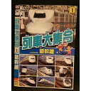 ○005933 レンタルUP□DVD 列車大集合1 新幹線 221 ※ケース無