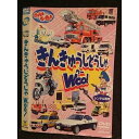 ○005896 レンタルUP□DVD のりものだいすき!! きんきゅうじどうしゃWoo! 50008 ※ケース無