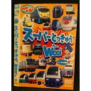 ○005934 レンタルUP□DVD のりものだいすき!! スーパーとっきゅう Woo! 50006 ※ケース無