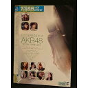 ○005927 レンタルUP□DVD DOCUMENTARY of AKB48 to be continued 10年後、少女たちは今の自分に何を思うのだろう?...
