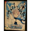 ○005958 レンタルUP□DVD ピューと吹く!ジャガー いま、吹きにゆきます 19083 ※ケース無