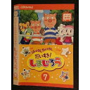 ○005977 レンタルUP□DVD はっけん たいけん だいすき! しまじろう7 455 ※ケース無