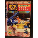 ○006043 レンタルUP▼DVD ボブとはたらくブーブーズ ちからをあわせよう! 後編 72403 ※ケース無