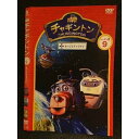 ○006045 レンタルUP▼DVD チャギントン シーズン2 9 ホッジとチャグナビ 72019 ※ケース無
