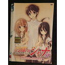 ○006161 レンタルUP▼DVD 灼眼のシャナSP 「恋と温泉の校外学習!」 9331 ※ケース無
