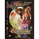 ○006281 レンタルUP▼DVD ミロクローゼ 30289 ※ケース無