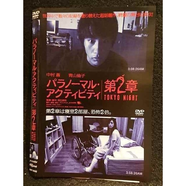 ◆　商品説明　◆ レンタルUP・中古商品になります。 ケースは付属しておりません。 タイトル記載の通り、ジャケット・ディスクのみの商品になります。 商品性質上、ジャケット、ディスクにレンタル管理用シールの付着や、傷み、汚れ等がある場合がございます。 ディスクデータ面にはクリーニング処理を行っており、深いキズがある場合は研磨処理を行っております。 再生機器によっては映像に乱れ・支障が出る可能性もございますので、予めご了承ください。 レンタルUPDVDケース無し商品の発送方法につきまして、ゆうメール1便で13本まで同梱が可能です。 商品状態の確認等、ご不明な点がありましたら、お気軽にお問い合わせください。