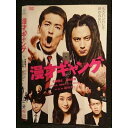 ○006282 レンタルUP▼DVD 漫才ギャング 4059 ※ケース無