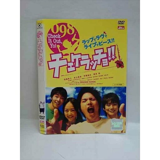 ○006214 レンタルUP▼DVD チェケラッチョ!! 71035 ※ケース無 ○006214 レンタルUP▼DVD チェケラッチョ!! 71035 ※ケース無