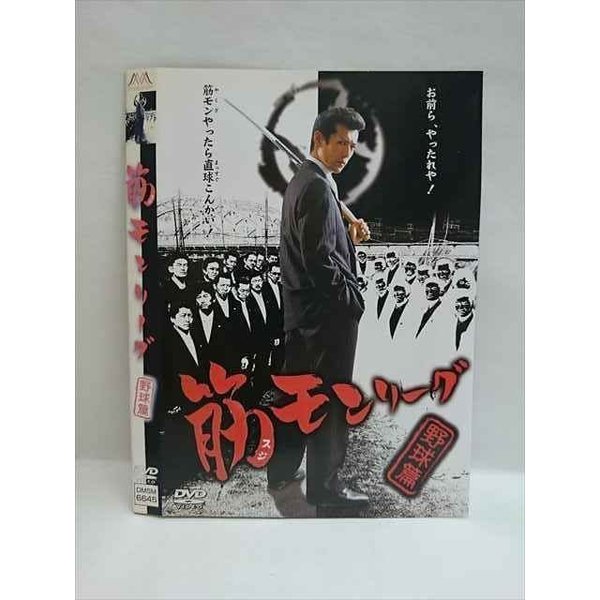 ◆　商品説明　◆ レンタルUP・中古商品になります。 ケースは付属しておりません。 タイトル記載の通り、ジャケット・ディスクのみの商品になります。 商品性質上、ジャケット、ディスクにレンタル管理用シールの付着や、傷み、汚れ等がある場合がございます。 ディスクデータ面にはクリーニング処理を行っており、深いキズがある場合は研磨処理を行っております。 再生機器によっては映像に乱れ・支障が出る可能性もございますので、予めご了承ください。 レンタルUPDVDケース無し商品の発送方法につきまして、ゆうメール1便で13本まで同梱が可能です。 商品状態の確認等、ご不明な点がありましたら、お気軽にお問い合わせください。