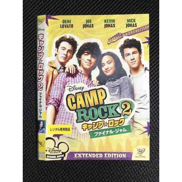 ◆　商品説明　◆ レンタルUP・中古商品になります。 ケースは付属しておりません。 タイトル記載の通り、ジャケット・ディスクのみの商品になります。 商品性質上、ジャケット、ディスクにレンタル管理用シールの付着や、傷み、汚れ等がある場合がございます。 ディスクデータ面にはクリーニング処理を行っており、深いキズがある場合は研磨処理を行っております。 再生機器によっては映像に乱れ・支障が出る可能性もございますので、予めご了承ください。 レンタルUPDVDケース無し商品の発送方法につきまして、ゆうメール1便で13本まで同梱が可能です。 商品状態の確認等、ご不明な点がありましたら、お気軽にお問い合わせください。