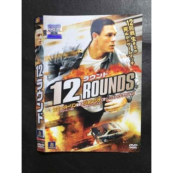 ◆　商品説明　◆ レンタルUP・中古商品になります。 ケースは付属しておりません。 タイトル記載の通り、ジャケット・ディスクのみの商品になります。 商品性質上、ジャケット、ディスクにレンタル管理用シールの付着や、傷み、汚れ等がある場合がございます。 ディスクデータ面にはクリーニング処理を行っており、深いキズがある場合は研磨処理を行っております。 再生機器によっては映像に乱れ・支障が出る可能性もございますので、予めご了承ください。 レンタルUPDVDケース無し商品の発送方法につきまして、ゆうメール1便で13本まで同梱が可能です。 商品状態の確認等、ご不明な点がありましたら、お気軽にお問い合わせください。