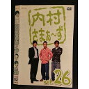 ○006358 レンタルUP●DVD 内村さまぁ〜ず vol.26 5806 ※ケース無