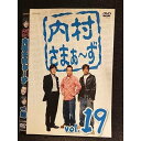 ○006357 レンタルUP●DVD 内村さまぁ〜ず vol.19 5799 ※ケース無