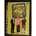 ○006359 レンタルUP●DVD 内村さまぁ〜ず vol.46 52006 ※ケース無