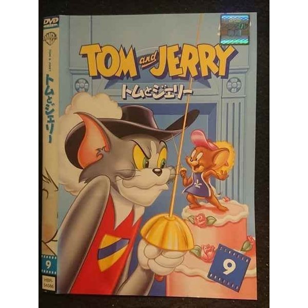 ○006349 レンタルUP▼DVD トムとジェリー 9 54586 ※ケース無