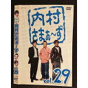 ○006358 レンタルUP●DVD 内村さまぁ〜ず vol.29 5809 ※ケース無
