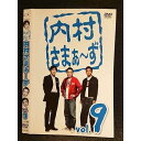 ○006357 レンタルUP●DVD 内村さまぁ〜ず vol.9 269 ※ケース無