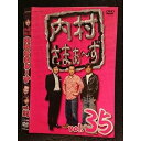 ○006358 レンタルUP●DVD 内村さまぁ〜ず vol.35 5815 ※ケース無