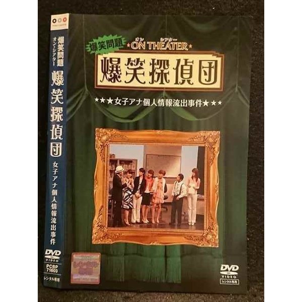 ƥåREIKODO㤨֡006568 󥿥UPDVD    õ ҥʸĿ;ήл 71603 ̵פβǤʤ150ߤˤʤޤ